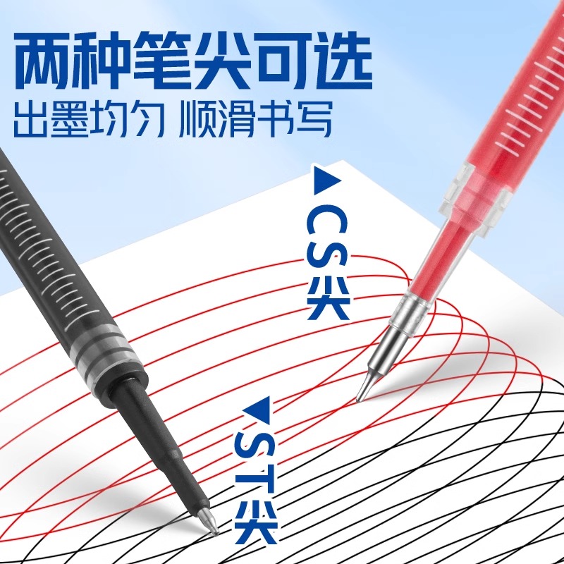 Hobby press brush question refill ST head 0.5 black press gel pen primary school third grade special replacement core press type barrel red carbon pen refill water pen refill smooth gourd tip pen