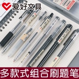 爱好 Xueba Exam Special Pen 0.5 Black Black Graving Moving Natural Pen Simple INS NON -PRINTED WIND Большой -подписание углеродного оборота Углероды. Студенты -студенты используют прямые жидкие ручки
