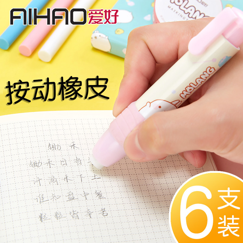 按动橡皮擦,按压式橡皮擦笔安装图,橡皮擦_大山谷图库
