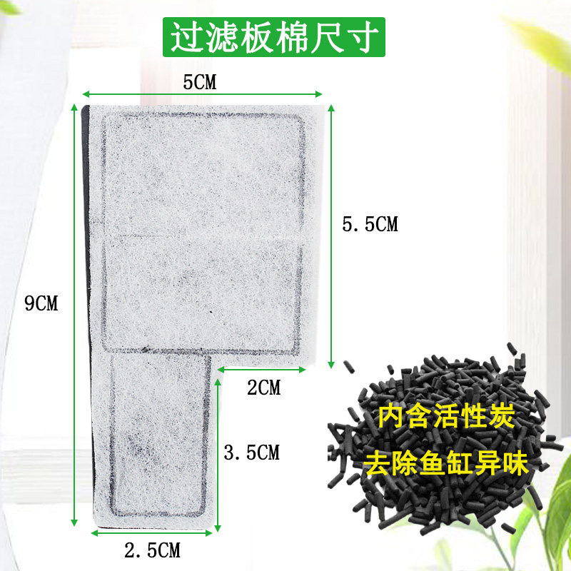 金利佳过滤器XP-03/03B过滤棉鱼缸瀑布泵替换棉滤材棉板含活性炭,淘宝优惠券,粉丝福利购,淘宝优惠卷