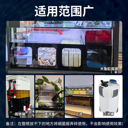 断裂细菌屋滤材鱼缸过滤材料纳米柱破损鱼池净水培菌陶瓷环奈米球 - 图2