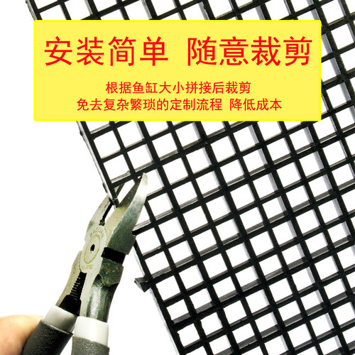 鱼缸造景垫板底板网格板盖板底滤板溪流缸雨林水草缸造景石垫底板-图2