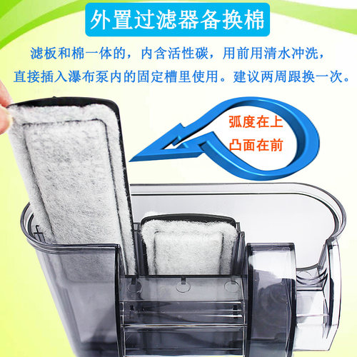 原厂金利佳XP-05 09 11 13瀑布泵壁挂式过滤器过滤板棉替换棉滤材 - 图0