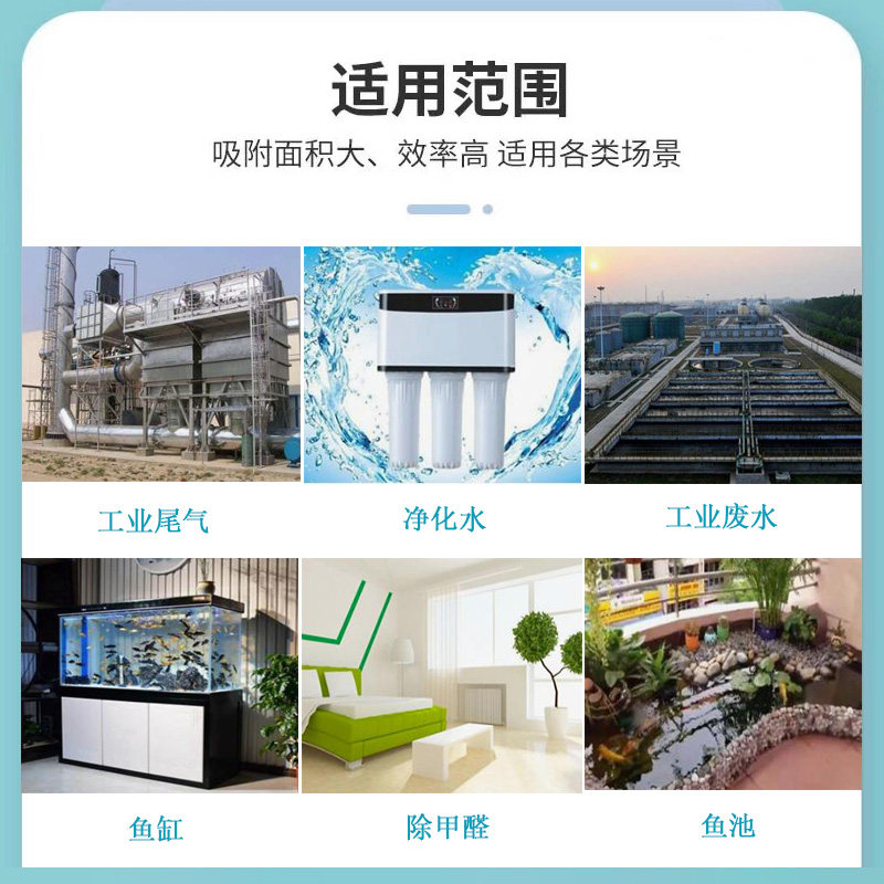 鱼缸椰壳炭柱状活性炭颗粒高碘值过滤材料除甲醛除味废气污水处理,淘宝优惠券,粉丝福利购,淘宝优惠卷