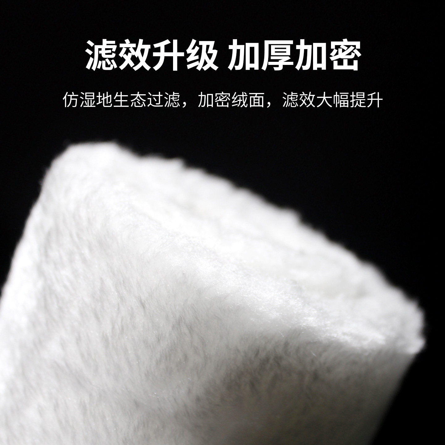 鱼缸过滤魔袋魔毯防溢流加厚加密净水培菌干湿分离堵水克星过滤棉,淘宝优惠券,粉丝福利购,淘宝优惠卷