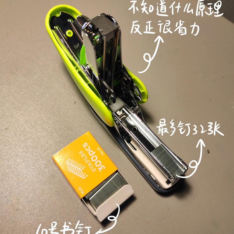 Japan PLUS labor-saving mini stapler