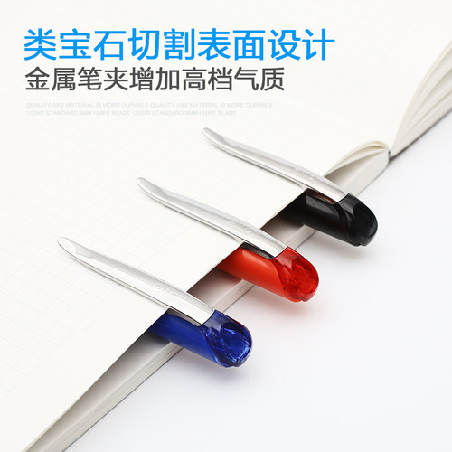 包邮日本PILOT百乐威宝走珠笔 BX-GR5-BG中性笔0.5考试专用黑水笔 - 图1