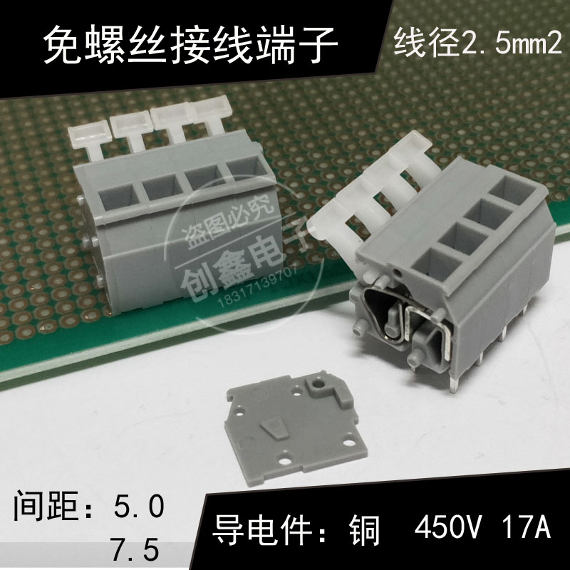 DG\KF242V-5.0\7.5灰色弹簧压线式接线端子2p3p按压式端子 KF242R - 图1