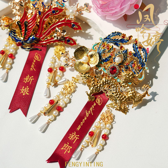 У молодоженов есть пара брошей в виде дракона и феникса, костюмы Сюхэ в китайском стиле, жених и невеста, свадебные корсажи.