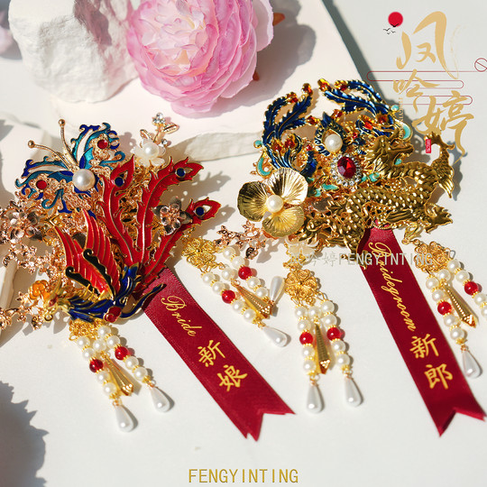 У молодоженов есть пара брошей в виде дракона и феникса, костюмы Сюхэ в китайском стиле, жених и невеста, свадебные корсажи.