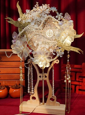 团扇新娘结婚婚礼出嫁秀禾服成品金喜扇diy材料包高级扇子手捧花