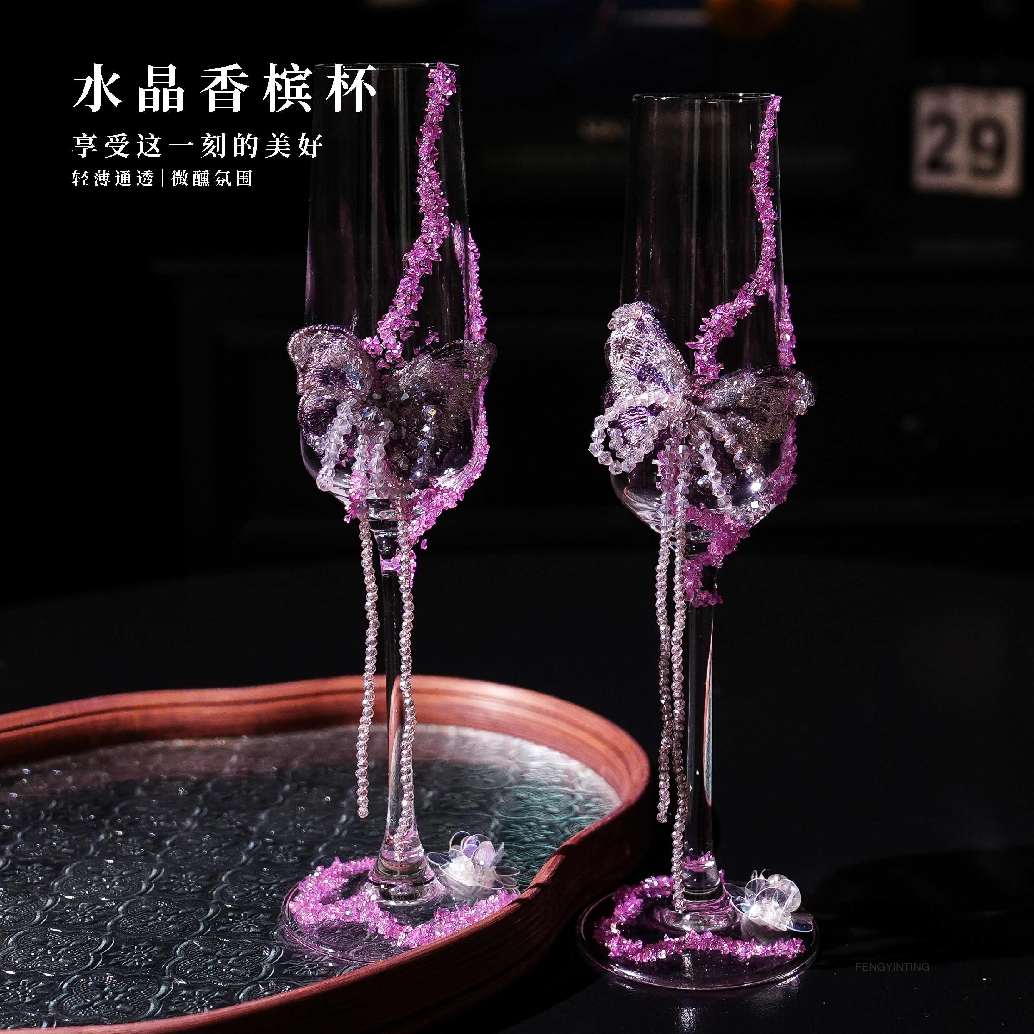 香槟杯高脚杯子一对手工结婚敬酒杯diy材料蝴蝶装饰订婚新婚礼物 - 图0