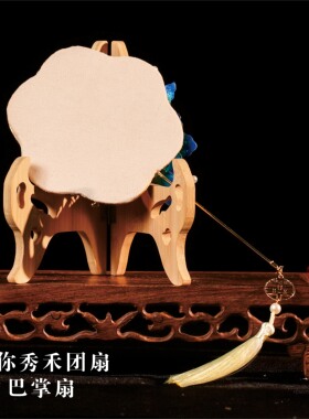 静芙绒花迷你巴掌扇子秀禾古风小团扇结婚新娘喜扇高级感出片好物