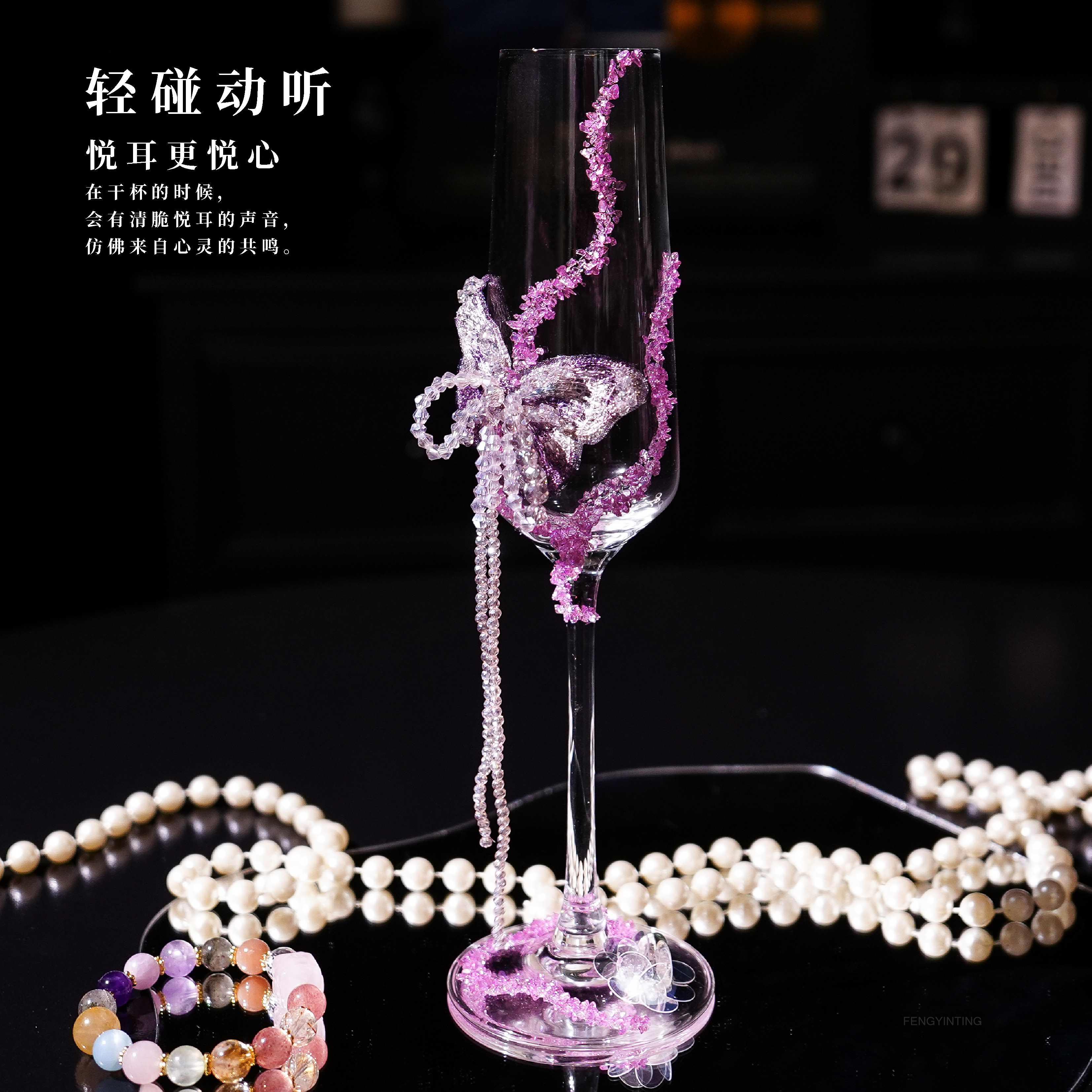 香槟杯高脚杯子一对手工结婚敬酒杯diy材料蝴蝶装饰订婚新婚礼物 - 图1