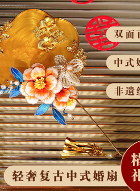 新品绒花小团扇子新娘手工秀禾扇巴掌扇晨袍拍照道具古典中式团扇