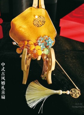 中式秀禾缠花扇迷你小扇子晨袍造型拍照婚礼道具古风小巧新娘团扇