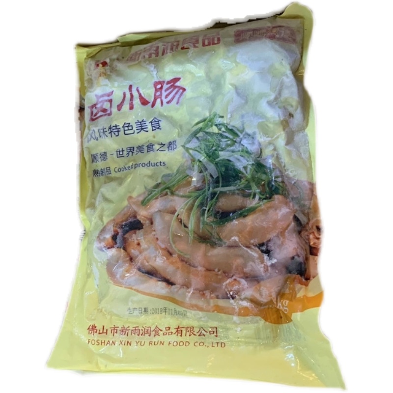 新雨润卤小肠冷冻免处理卤水猪大生粉肠子饭堂食品 2.5kg*4包/箱-图3