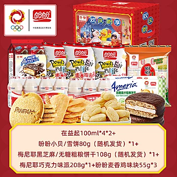 【盼盼元气】财神礼盒元梦之星年货送礼零食[20元优惠券]-寻折猪