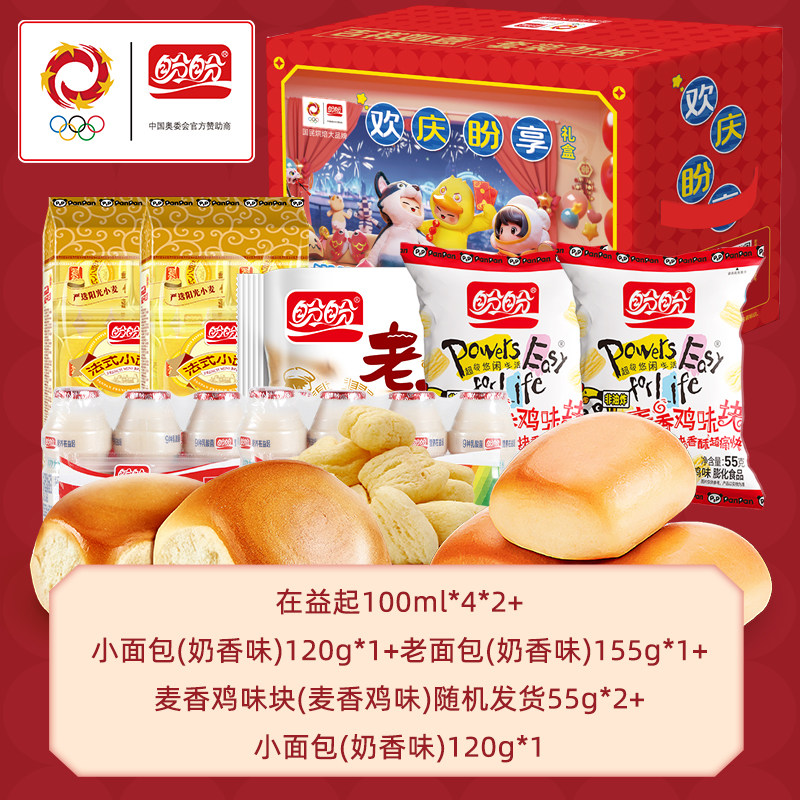 盼盼元梦礼盒小面包老面包鸡味块新年礼物零食解馋年货送礼礼盒