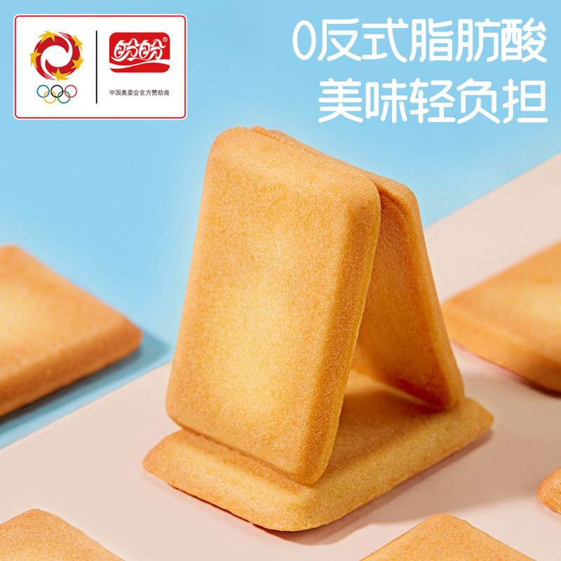 盼盼干烙蛋糕鸡蛋酥脆饼干早餐代餐零食小吃休闲食品充饥夜宵整箱,淘宝优惠券,粉丝福利购,淘宝优惠卷