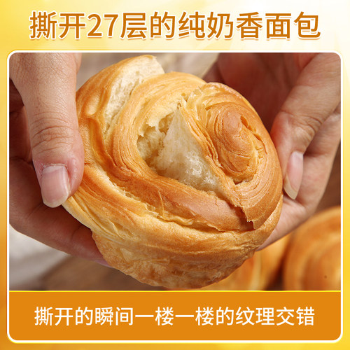 盼盼手撕面包整箱早餐下午茶蛋糕休闲零食充饥速食夜宵代餐点心 - 图0