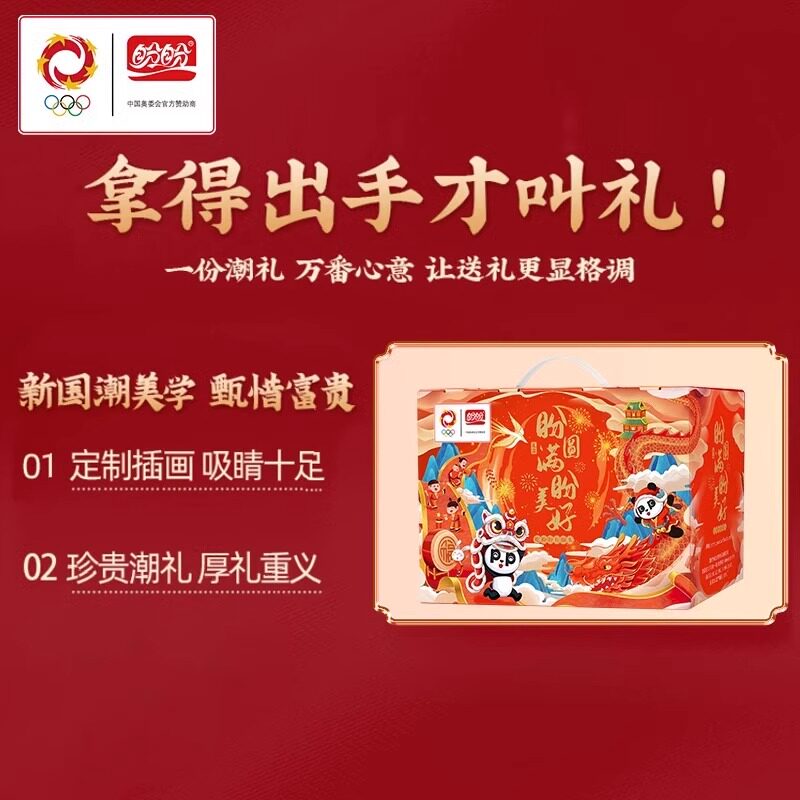  盼盼食品西式糕点