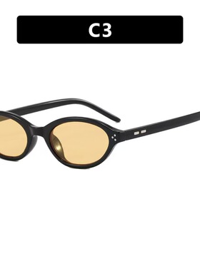 简约椭圆形米钉太阳眼镜百搭小框