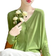 浪漫绿色冰丝防晒开衫外套女2024夏季长袖空调针织衫外搭薄款上衣