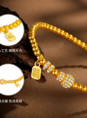 中银鑫行黄金手链足金999福牌葫芦转运古法黄金镶嵌手串七夕送礼