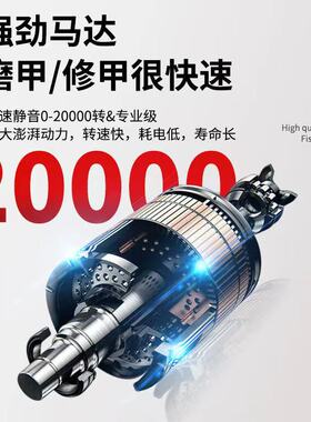 美甲打磨机电动小型抛光去死皮