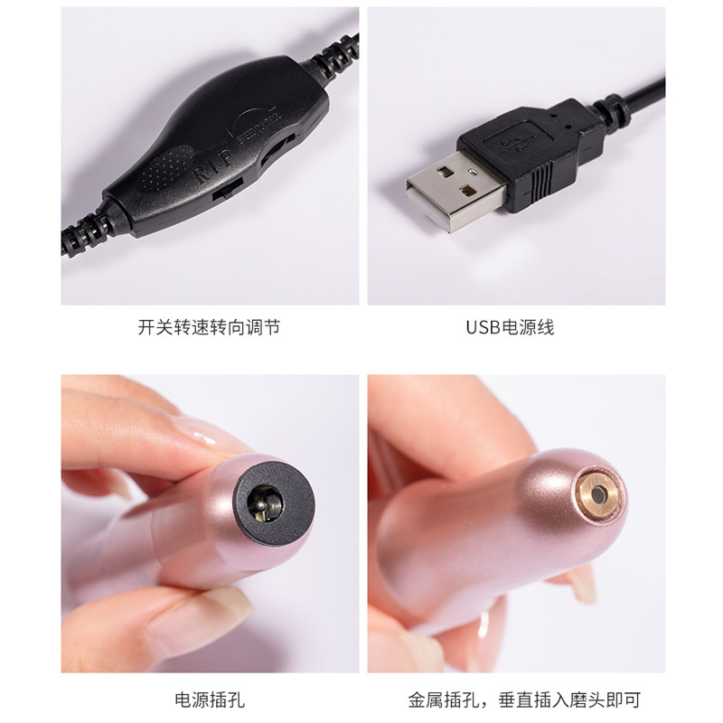 美甲打磨机电动USB去死皮抛光卸甲指甲磨甲器修甲美甲店专用工具,淘宝优惠券,粉丝福利购,淘宝优惠卷