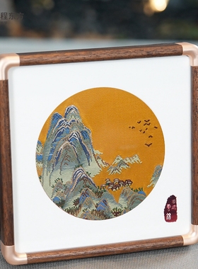 非遗云锦千里江山图新中式装饰