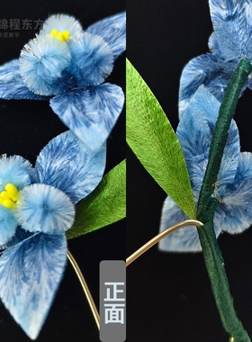 南都锦手工绒花胸针礼盒