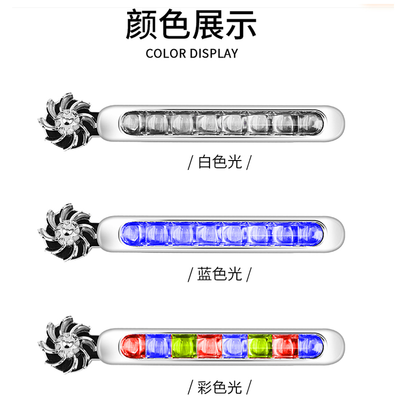 汽车LED日行灯太阳能 风力日间行车灯 车头辅助灯 风能灯免改装 - 图3