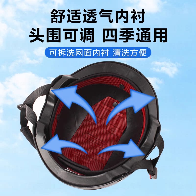 National 3C certified four-season general electric vehicle helmet