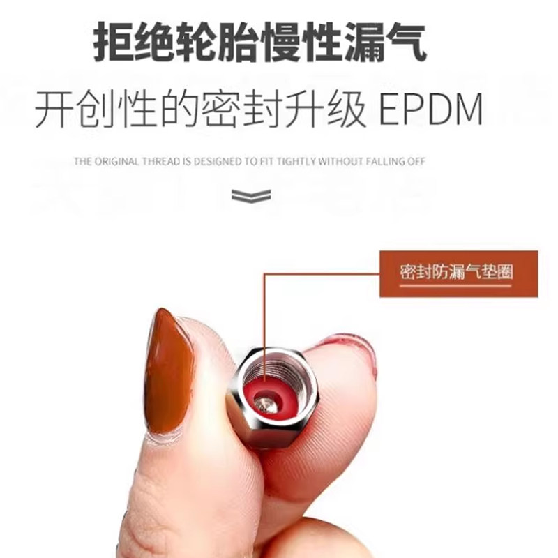 适用大众辉昂夏朗探影威然汽车轮胎气嘴帽电动摩托车防尘盖通用,淘宝优惠券,粉丝福利购,淘宝优惠卷