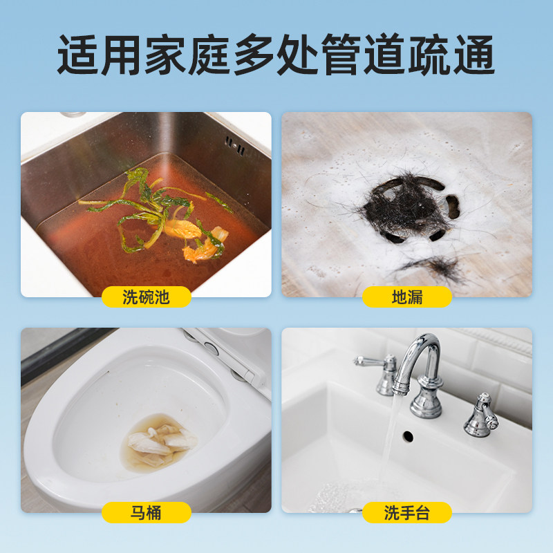 管道疏通剂强力溶解通马桶厨房油污地漏堵塞下水道除臭去异味神器