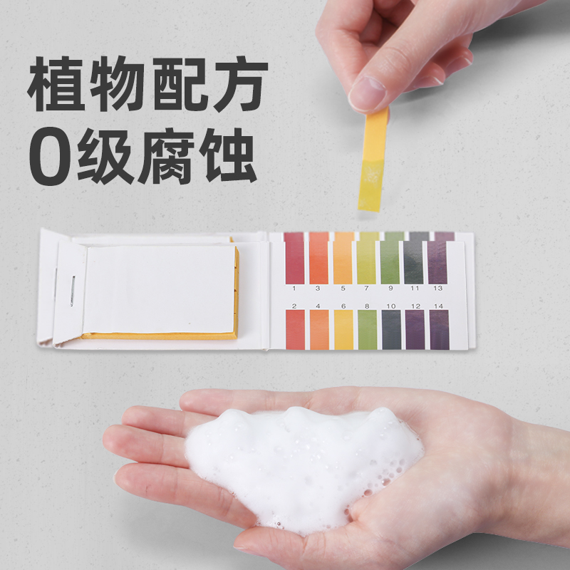 优洁士旗舰店多功能浴室清洁剂清洁泡泡玻璃瓷砖清洗神器墙面水垢慕斯泡沫清洁2