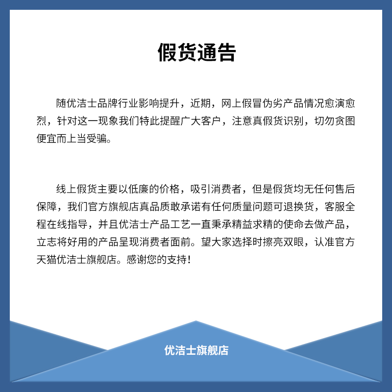 优洁士全能污渍瓷砖家私强力清洁液 优洁士多用途清洁剂