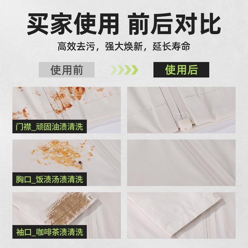 优洁士冲锋衣专用清洗剂免水洗涤涂层喷雾硬壳中性干洗防水修复剂