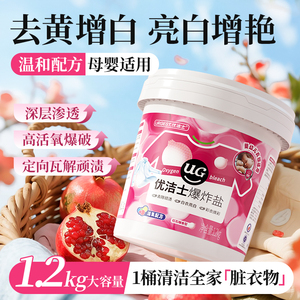 商品图片