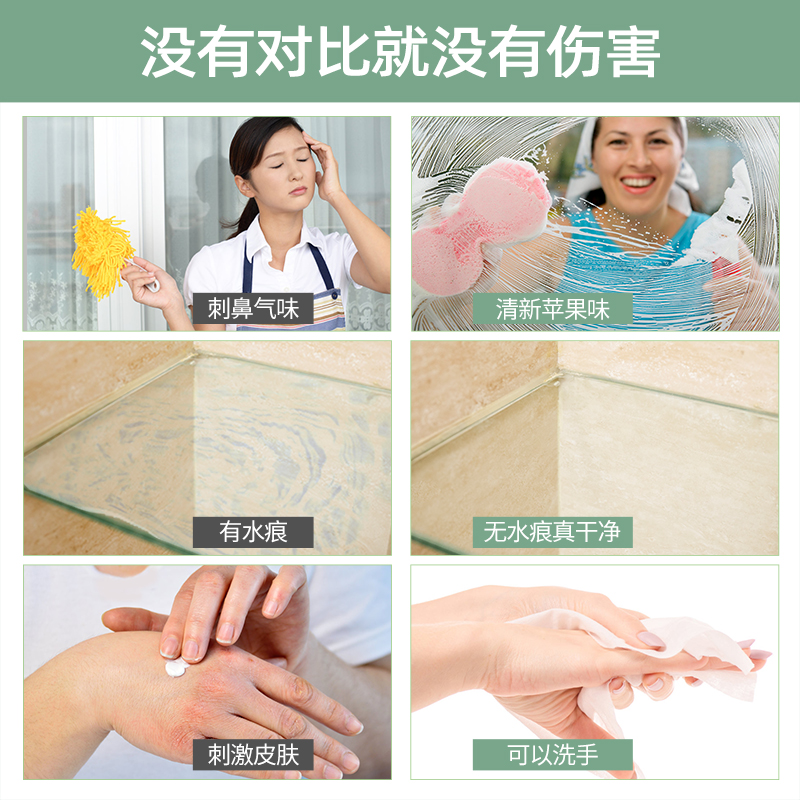优洁士旗舰店浴室玻璃瓷砖清洁剂水垢清除剂淋浴房不锈钢除垢清洗强力去污神器1