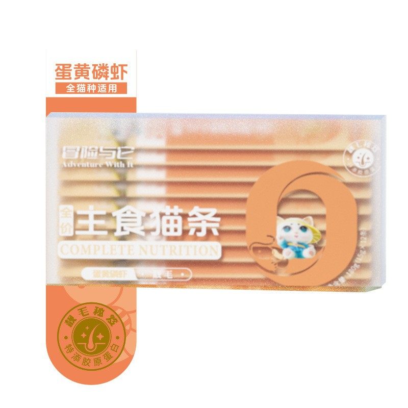 冒险与它猫咪主食猫条15g*12支全猫通用鸡肉花青素蛋黄猫咪湿粮条,淘宝优惠券,粉丝福利购,淘宝优惠卷
