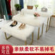White Plush Window Bag Cabinet Plush Decorative Blanket