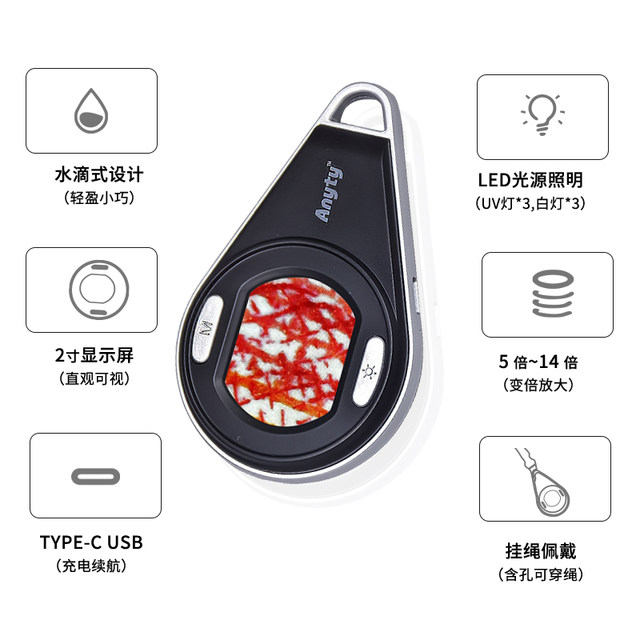 Aniti magnifying glass is compact and portable with white and purple light