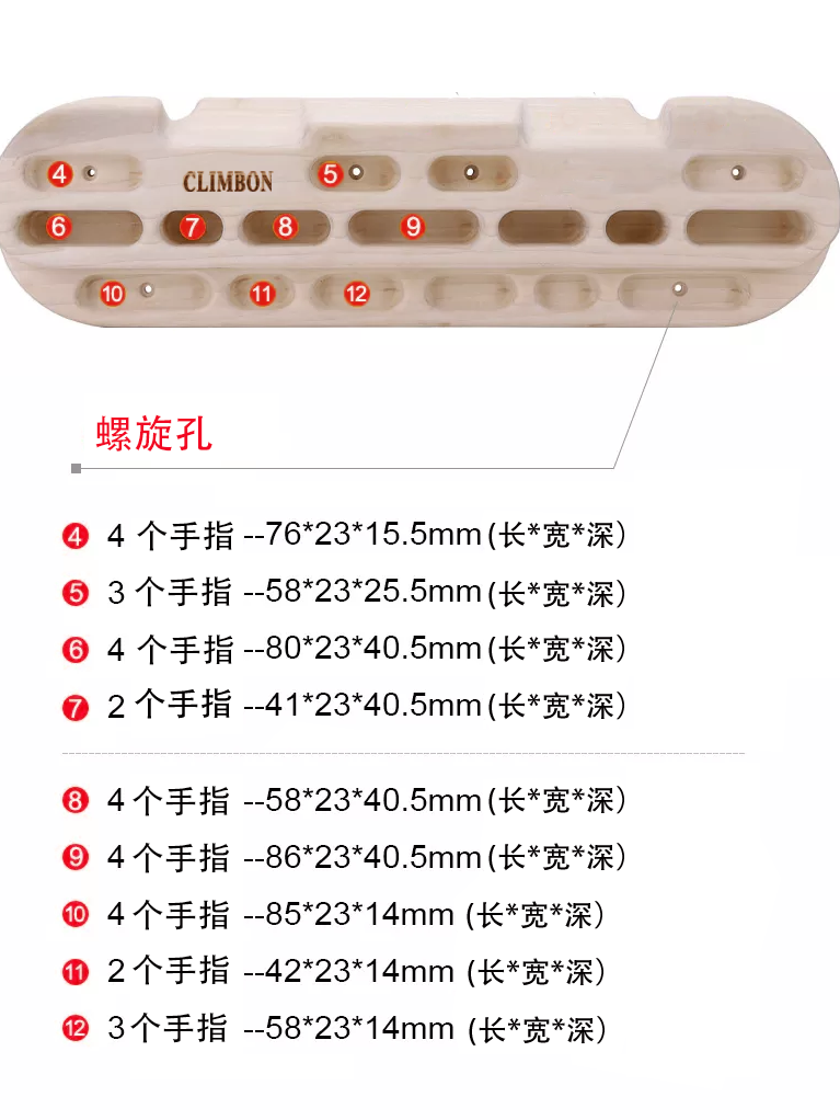 攀岩单杠器指墙上健身力引体向上板攀岩架木制握力家用板训练室内-图0