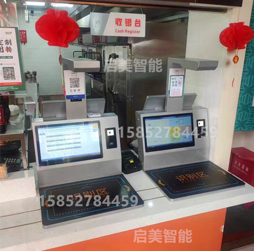 高校AI团餐智慧食堂解决方案菜品识别无人结算团餐自助收银系统 - 图1
