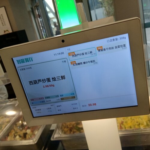 智慧食堂称重自助收银团餐智能扫码称智慧餐台智盘无人结算 - 图3