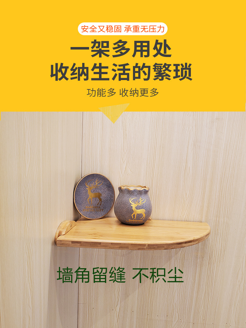 免打孔置物架卧室装饰隔板三角书架扇形厨房墙壁挂墙角实木板定制