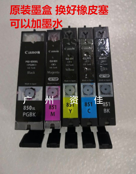 佳能IP7280喷墨即影即有照片打印 蛋糕纸光盘无线wifi双面打印机,淘宝优惠券,粉丝福利购,淘宝优惠卷